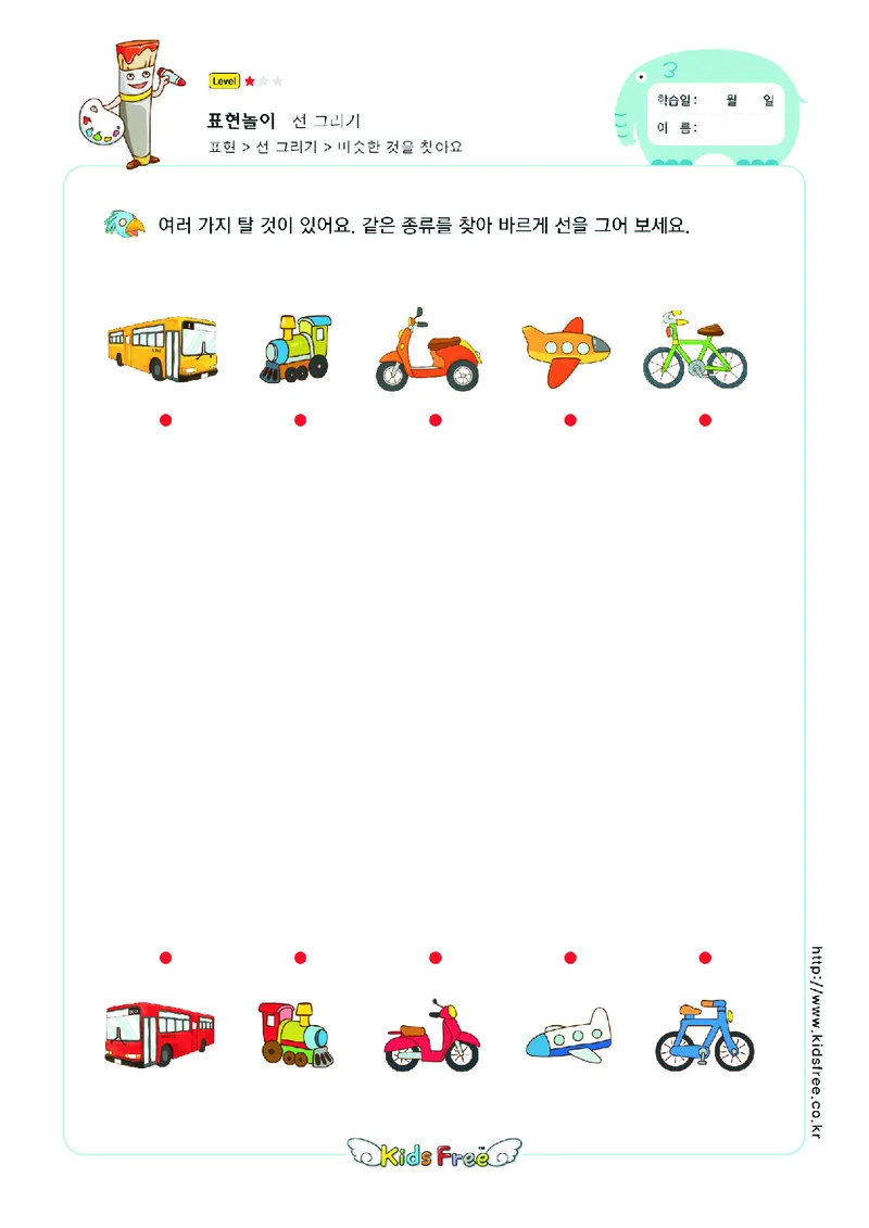 2352运笔走线_一年级上下册资料_小学一年级学习资料-25年更新版_1-00、幼小衔接_幼小衔接专注力启蒙篇_儿童专注力连线训练