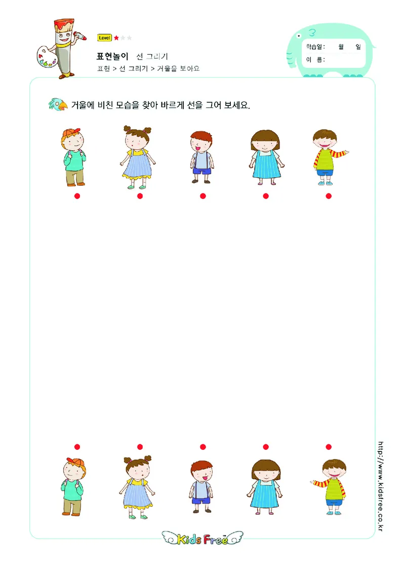 2352运笔走线_一年级上下册资料_小学一年级学习资料-25年更新版_1-00、幼小衔接_幼小衔接专注力启蒙篇_儿童专注力连线训练