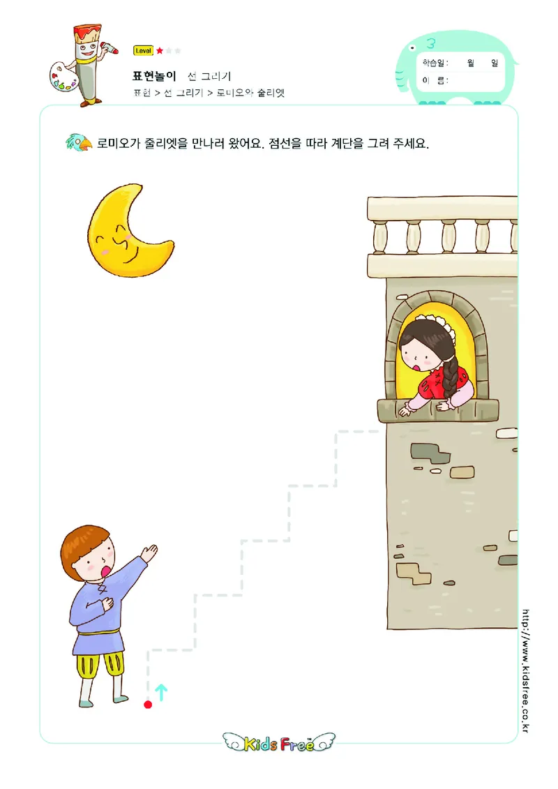 2352运笔走线_一年级上下册资料_小学一年级学习资料-25年更新版_1-00、幼小衔接_幼小衔接专注力启蒙篇_儿童专注力连线训练