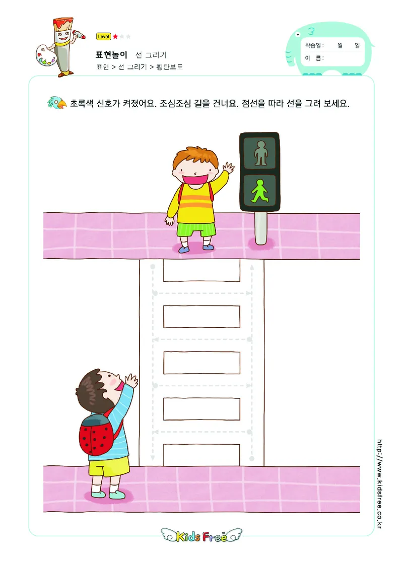 2352运笔走线_一年级上下册资料_小学一年级学习资料-25年更新版_1-00、幼小衔接_幼小衔接专注力启蒙篇_儿童专注力连线训练