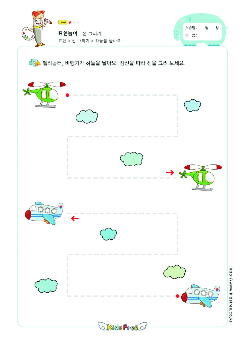 2352运笔走线_一年级上下册资料_小学一年级学习资料-25年更新版_1-00、幼小衔接_幼小衔接专注力启蒙篇_儿童专注力连线训练