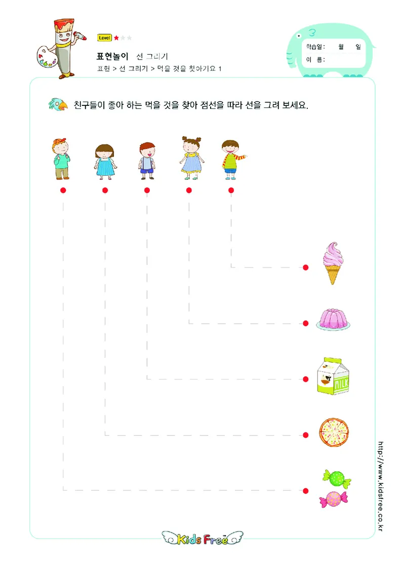 2352运笔走线_一年级上下册资料_小学一年级学习资料-25年更新版_1-00、幼小衔接_幼小衔接专注力启蒙篇_儿童专注力连线训练