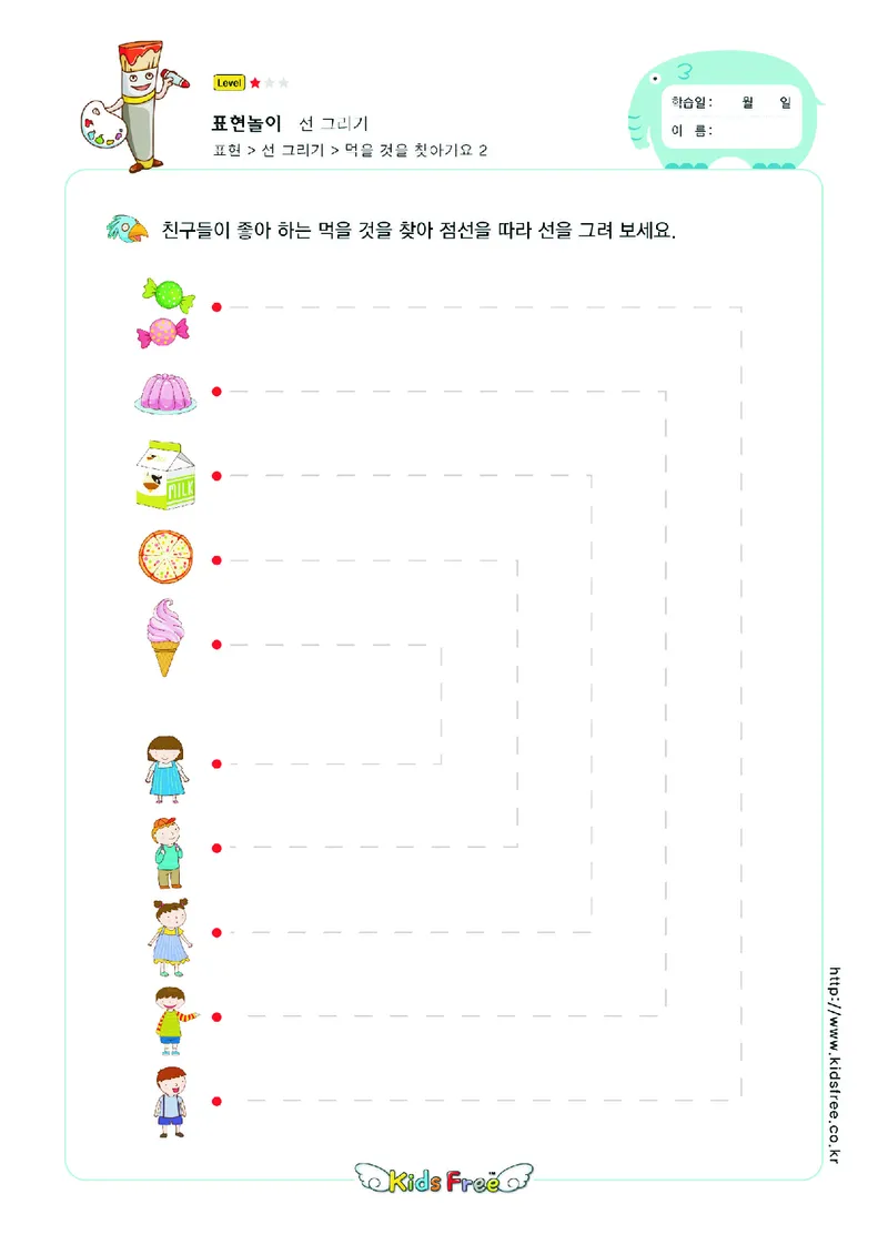 2352运笔走线_一年级上下册资料_小学一年级学习资料-25年更新版_1-00、幼小衔接_幼小衔接专注力启蒙篇_儿童专注力连线训练