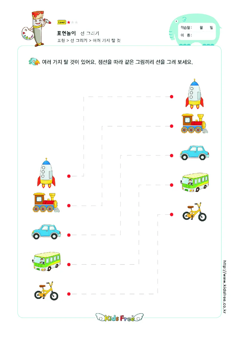 2352运笔走线_一年级上下册资料_小学一年级学习资料-25年更新版_1-00、幼小衔接_幼小衔接专注力启蒙篇_儿童专注力连线训练