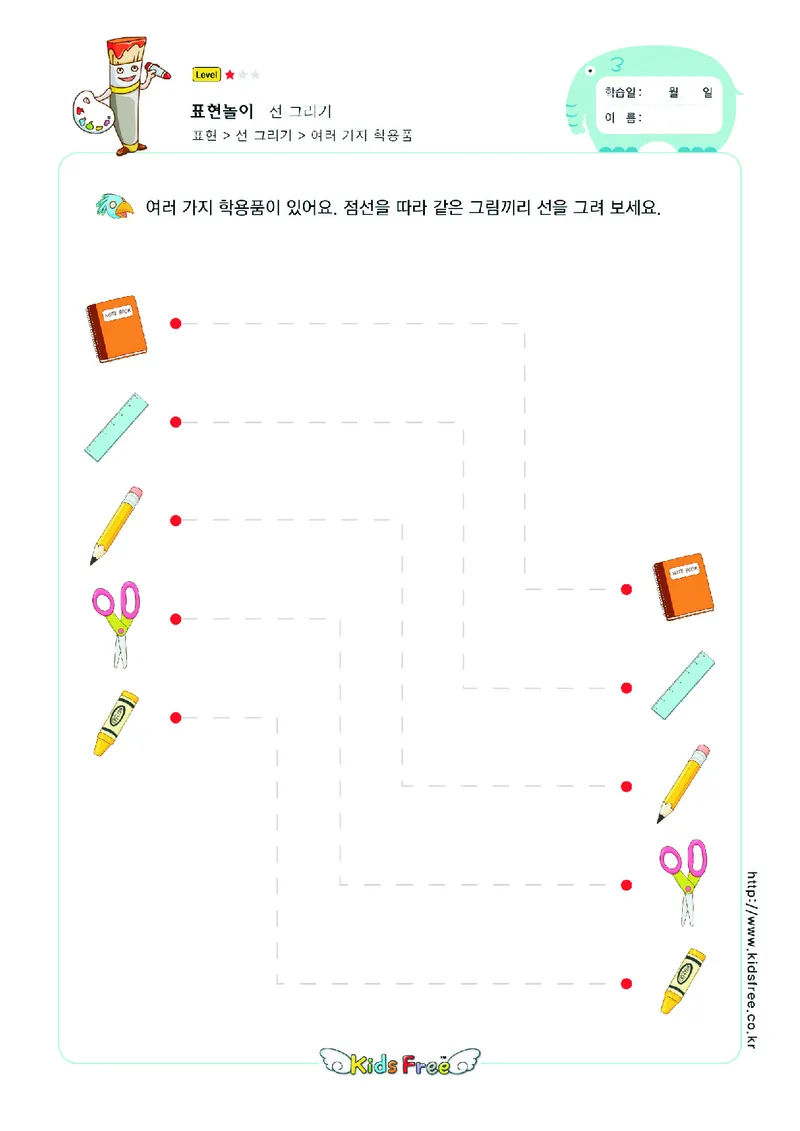 2352运笔走线_一年级上下册资料_小学一年级学习资料-25年更新版_1-00、幼小衔接_幼小衔接专注力启蒙篇_儿童专注力连线训练