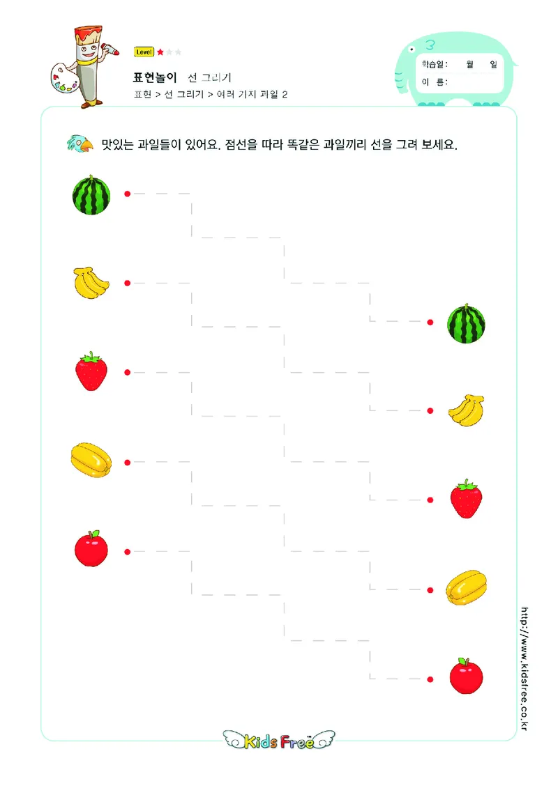 2352运笔走线_一年级上下册资料_小学一年级学习资料-25年更新版_1-00、幼小衔接_幼小衔接专注力启蒙篇_儿童专注力连线训练