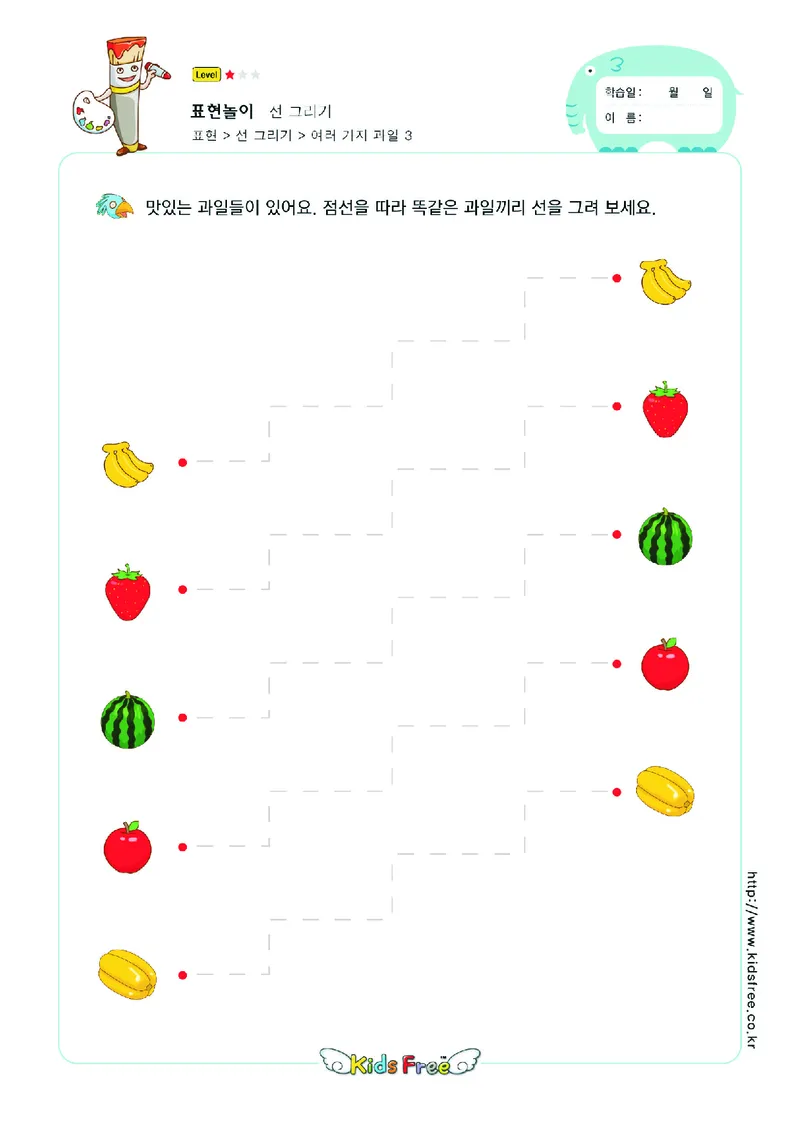 2352运笔走线_一年级上下册资料_小学一年级学习资料-25年更新版_1-00、幼小衔接_幼小衔接专注力启蒙篇_儿童专注力连线训练
