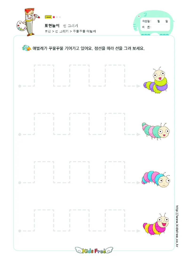 2352运笔走线_一年级上下册资料_小学一年级学习资料-25年更新版_1-00、幼小衔接_幼小衔接专注力启蒙篇_儿童专注力连线训练