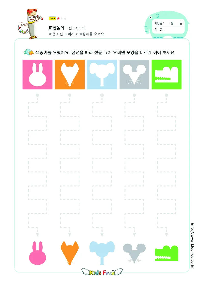 2352运笔走线_一年级上下册资料_小学一年级学习资料-25年更新版_1-00、幼小衔接_幼小衔接专注力启蒙篇_儿童专注力连线训练