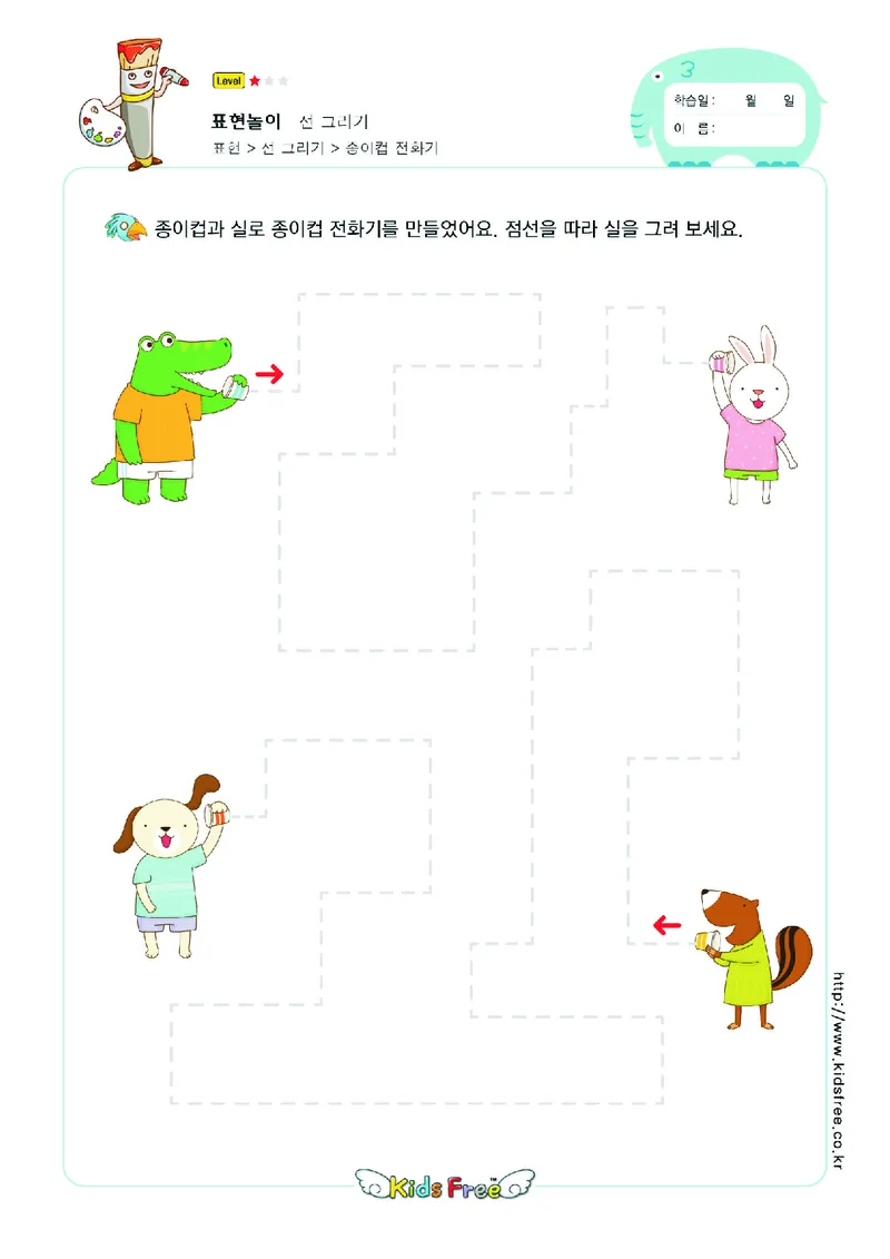 2352运笔走线_一年级上下册资料_小学一年级学习资料-25年更新版_1-00、幼小衔接_幼小衔接专注力启蒙篇_儿童专注力连线训练