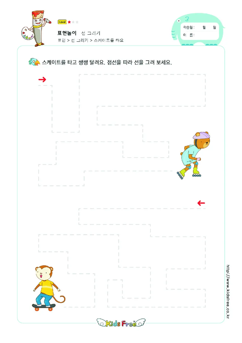 2352运笔走线_一年级上下册资料_小学一年级学习资料-25年更新版_1-00、幼小衔接_幼小衔接专注力启蒙篇_儿童专注力连线训练