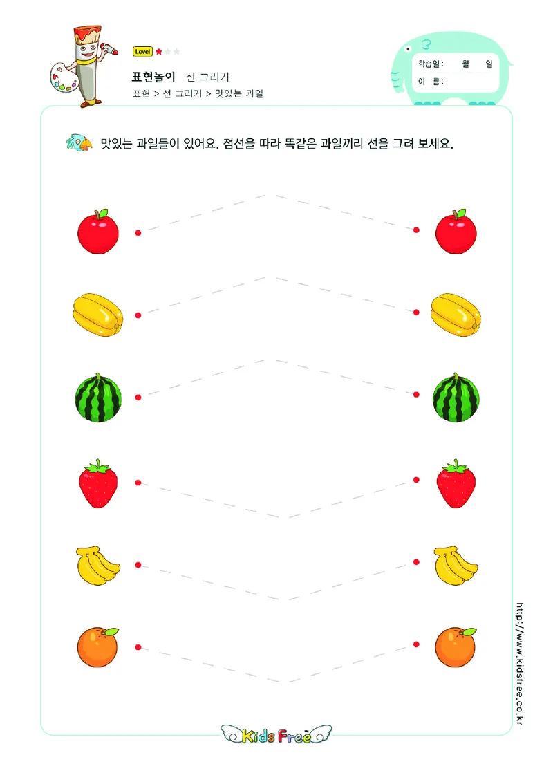 2352运笔走线_一年级上下册资料_小学一年级学习资料-25年更新版_1-00、幼小衔接_幼小衔接专注力启蒙篇_儿童专注力连线训练
