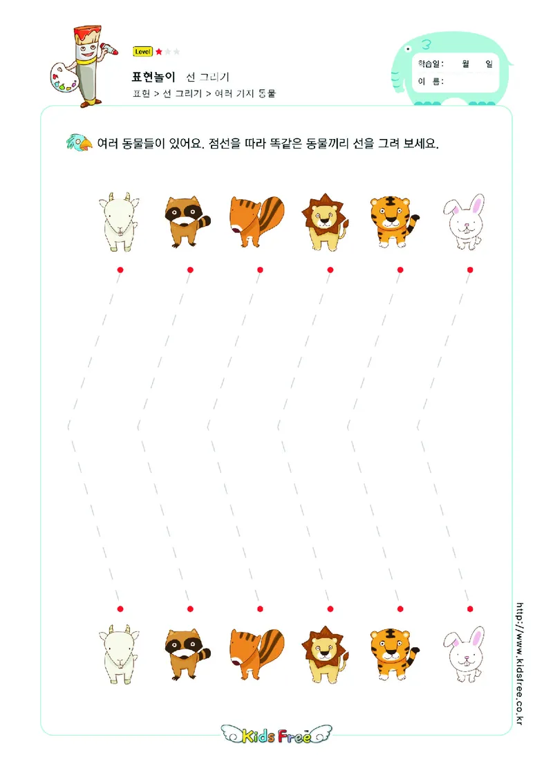 2352运笔走线_一年级上下册资料_小学一年级学习资料-25年更新版_1-00、幼小衔接_幼小衔接专注力启蒙篇_儿童专注力连线训练