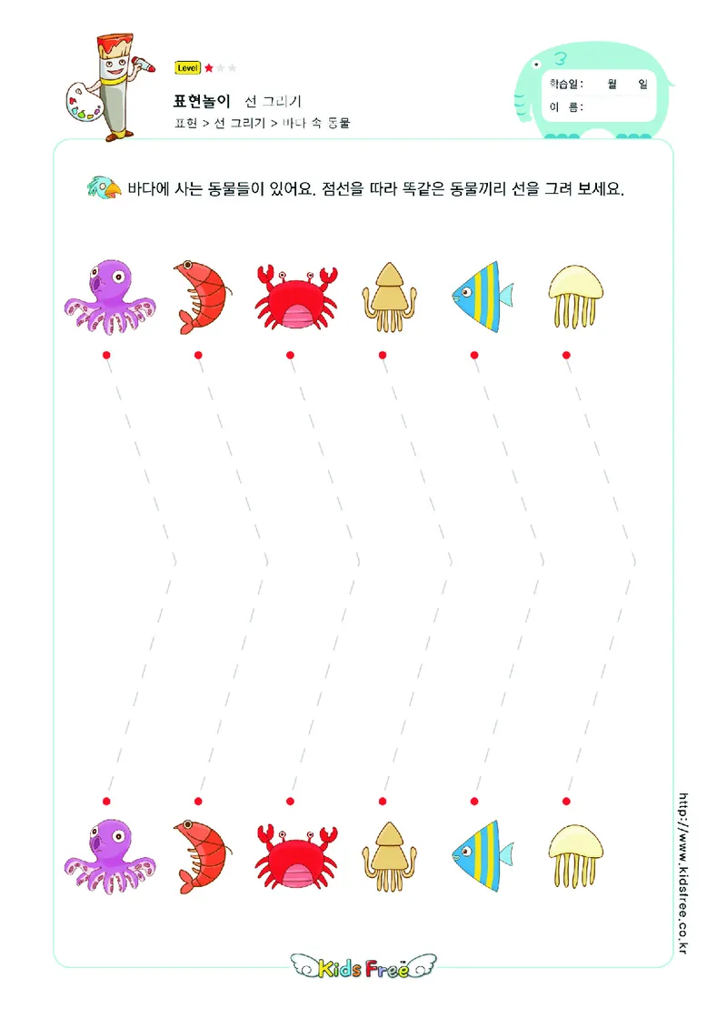2352运笔走线_一年级上下册资料_小学一年级学习资料-25年更新版_1-00、幼小衔接_幼小衔接专注力启蒙篇_儿童专注力连线训练