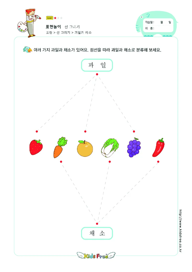 2352运笔走线_一年级上下册资料_小学一年级学习资料-25年更新版_1-00、幼小衔接_幼小衔接专注力启蒙篇_儿童专注力连线训练