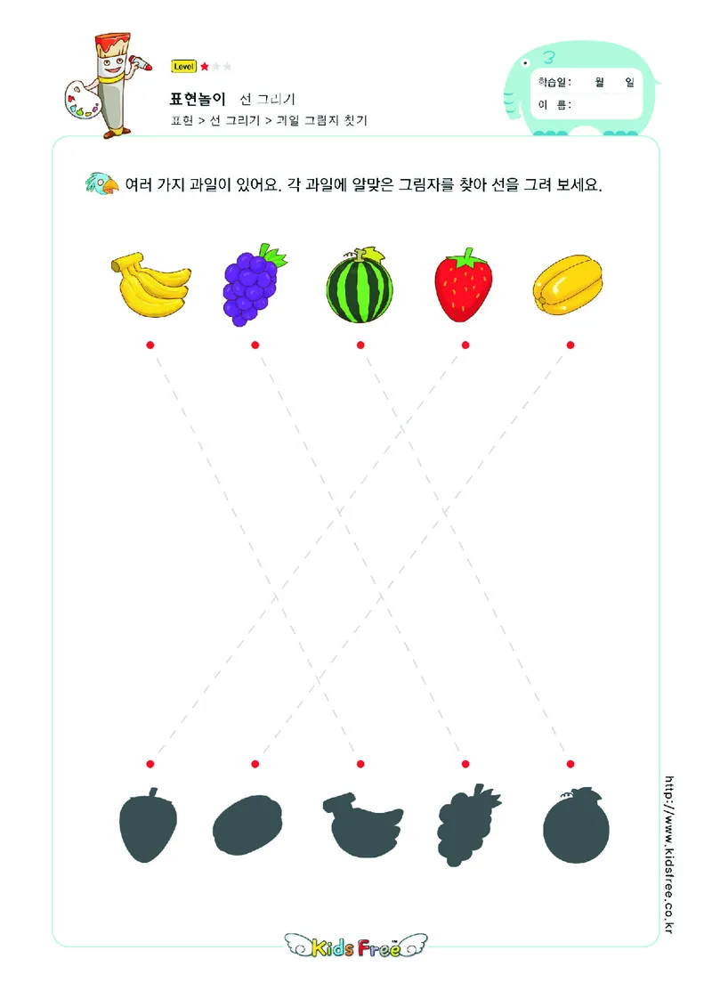 2352运笔走线_一年级上下册资料_小学一年级学习资料-25年更新版_1-00、幼小衔接_幼小衔接专注力启蒙篇_儿童专注力连线训练