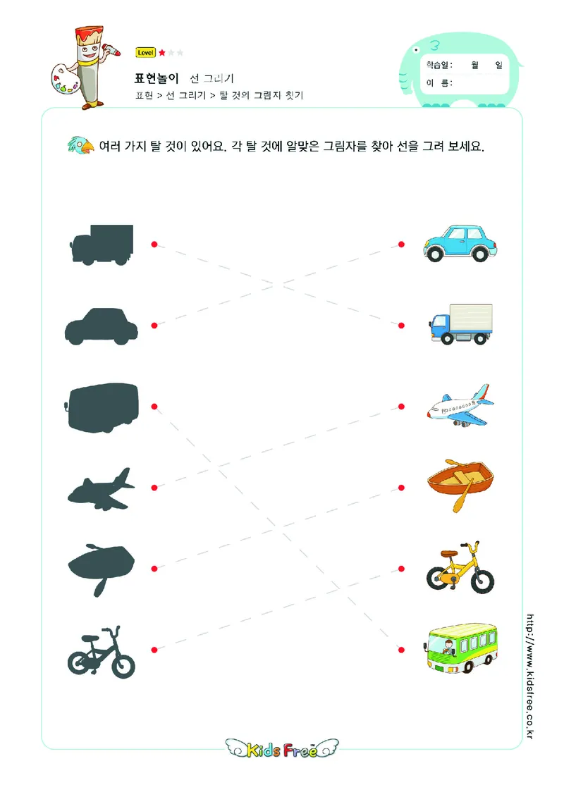 2352运笔走线_一年级上下册资料_小学一年级学习资料-25年更新版_1-00、幼小衔接_幼小衔接专注力启蒙篇_儿童专注力连线训练