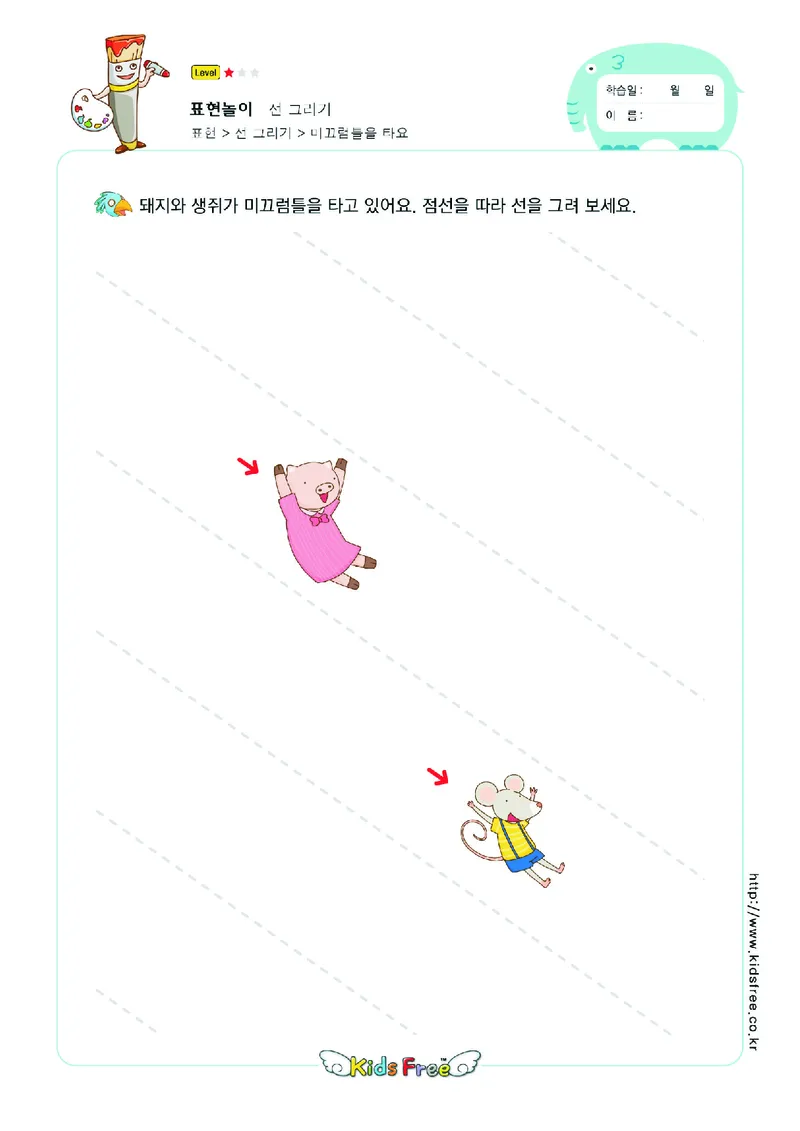 2352运笔走线_一年级上下册资料_小学一年级学习资料-25年更新版_1-00、幼小衔接_幼小衔接专注力启蒙篇_儿童专注力连线训练