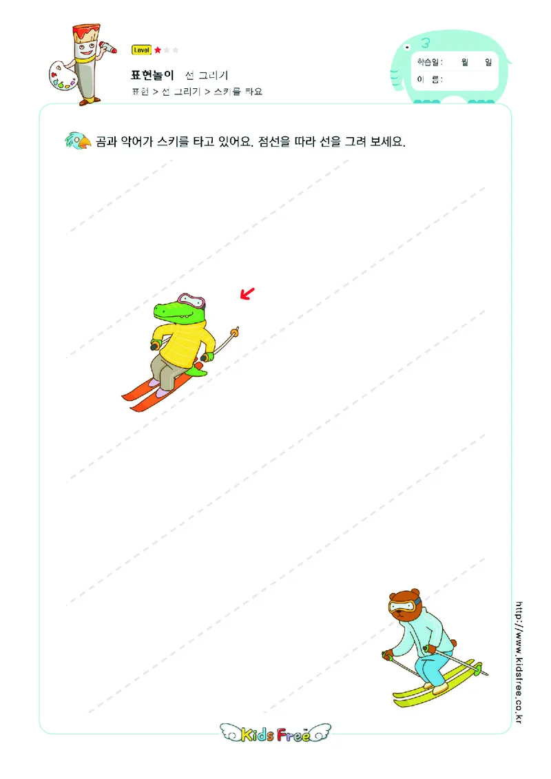 2352运笔走线_一年级上下册资料_小学一年级学习资料-25年更新版_1-00、幼小衔接_幼小衔接专注力启蒙篇_儿童专注力连线训练