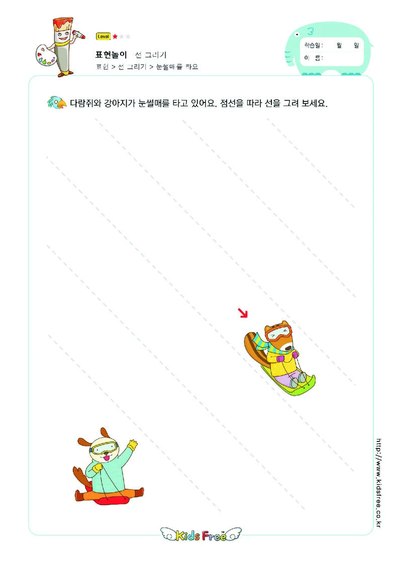 2352运笔走线_一年级上下册资料_小学一年级学习资料-25年更新版_1-00、幼小衔接_幼小衔接专注力启蒙篇_儿童专注力连线训练