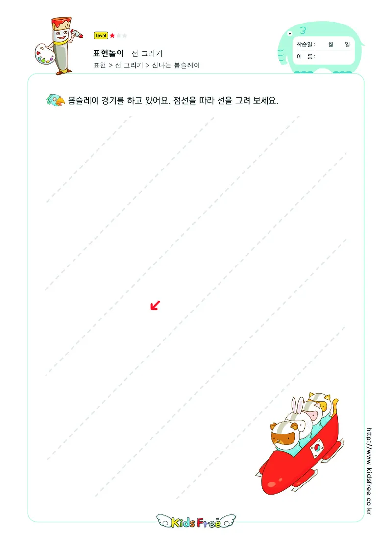 2352运笔走线_一年级上下册资料_小学一年级学习资料-25年更新版_1-00、幼小衔接_幼小衔接专注力启蒙篇_儿童专注力连线训练