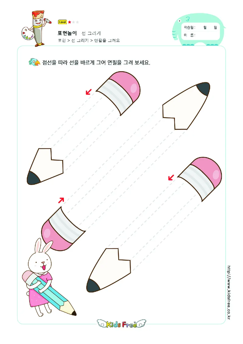 2352运笔走线_一年级上下册资料_小学一年级学习资料-25年更新版_1-00、幼小衔接_幼小衔接专注力启蒙篇_儿童专注力连线训练