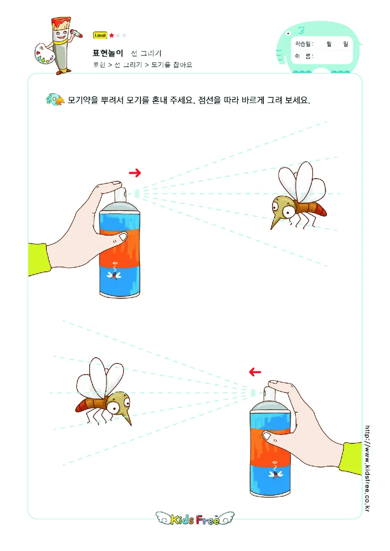 2352运笔走线_一年级上下册资料_小学一年级学习资料-25年更新版_1-00、幼小衔接_幼小衔接专注力启蒙篇_儿童专注力连线训练