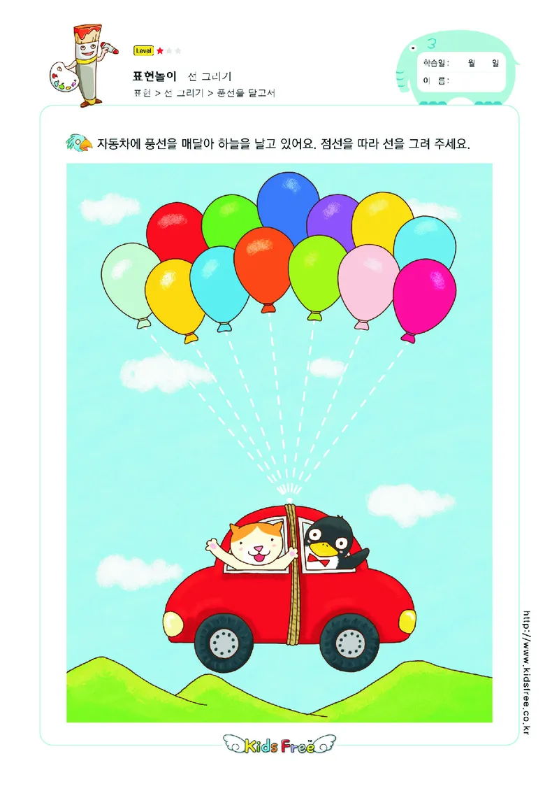 2352运笔走线_一年级上下册资料_小学一年级学习资料-25年更新版_1-00、幼小衔接_幼小衔接专注力启蒙篇_儿童专注力连线训练