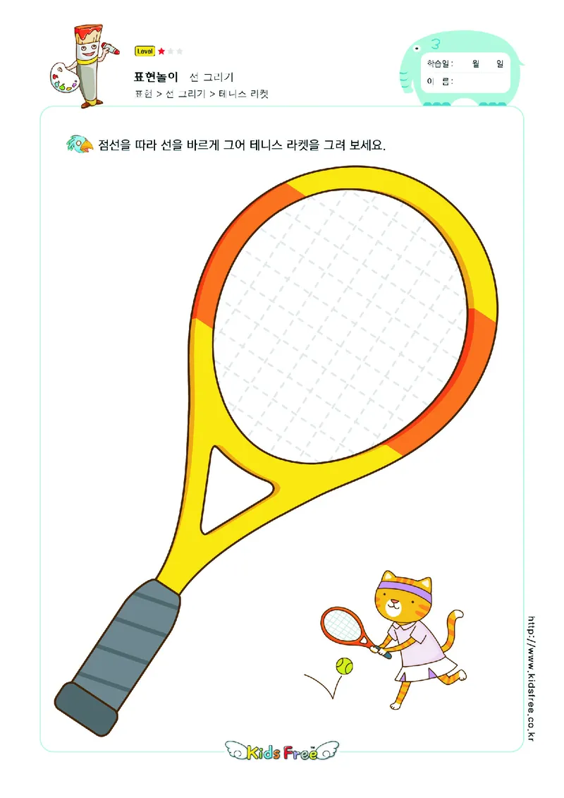 2352运笔走线_一年级上下册资料_小学一年级学习资料-25年更新版_1-00、幼小衔接_幼小衔接专注力启蒙篇_儿童专注力连线训练