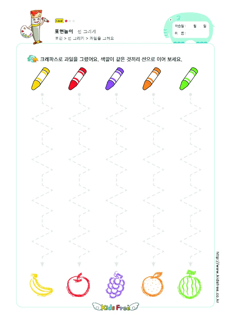 2352运笔走线_一年级上下册资料_小学一年级学习资料-25年更新版_1-00、幼小衔接_幼小衔接专注力启蒙篇_儿童专注力连线训练