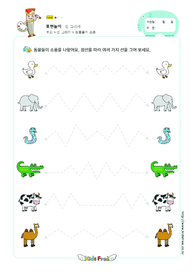 2352运笔走线_一年级上下册资料_小学一年级学习资料-25年更新版_1-00、幼小衔接_幼小衔接专注力启蒙篇_儿童专注力连线训练