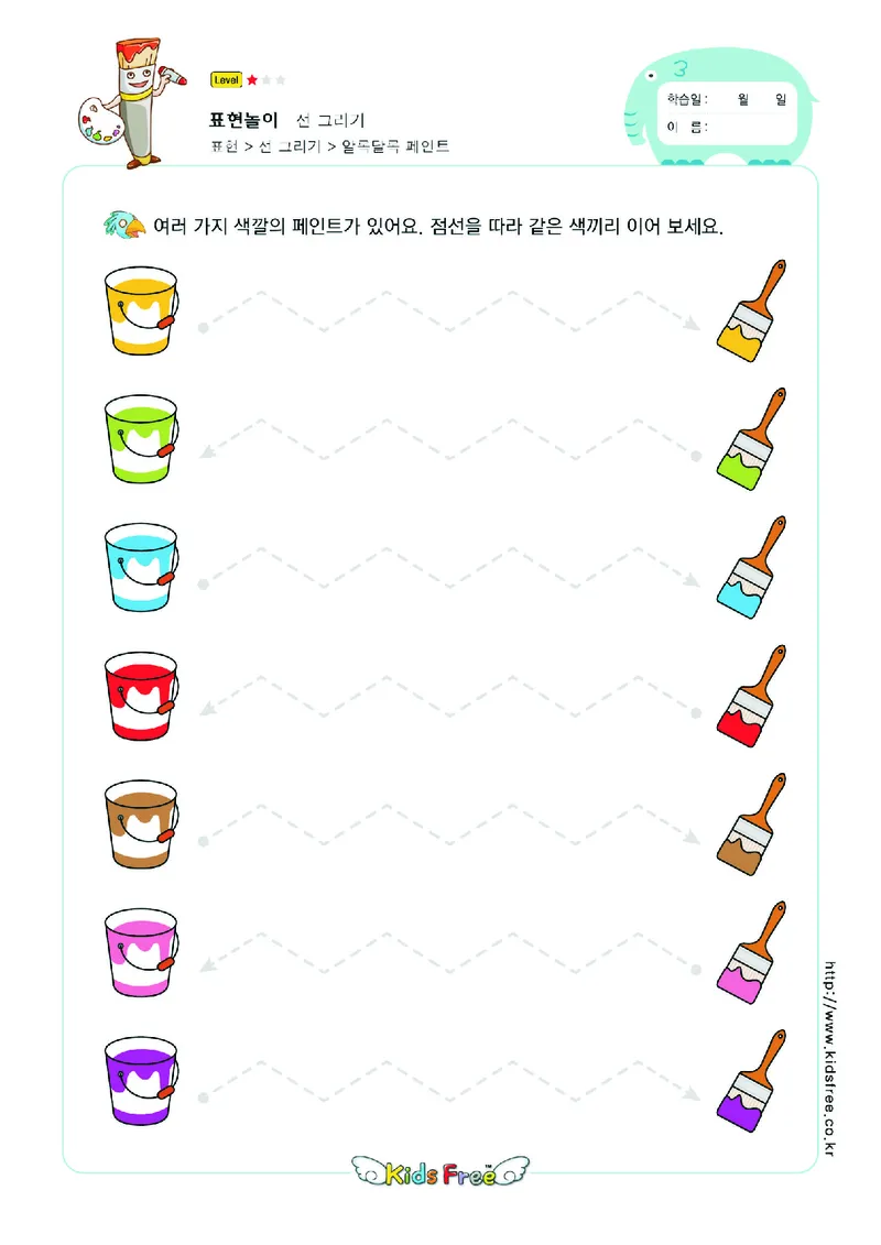 2352运笔走线_一年级上下册资料_小学一年级学习资料-25年更新版_1-00、幼小衔接_幼小衔接专注力启蒙篇_儿童专注力连线训练