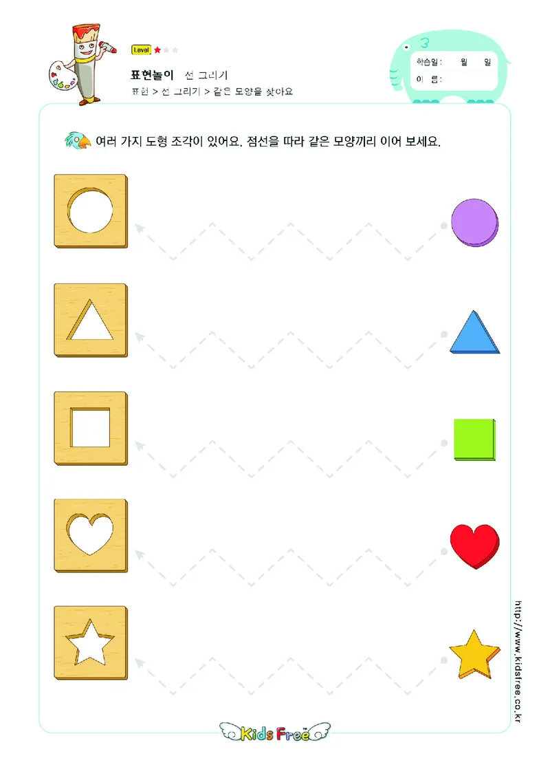 2352运笔走线_一年级上下册资料_小学一年级学习资料-25年更新版_1-00、幼小衔接_幼小衔接专注力启蒙篇_儿童专注力连线训练