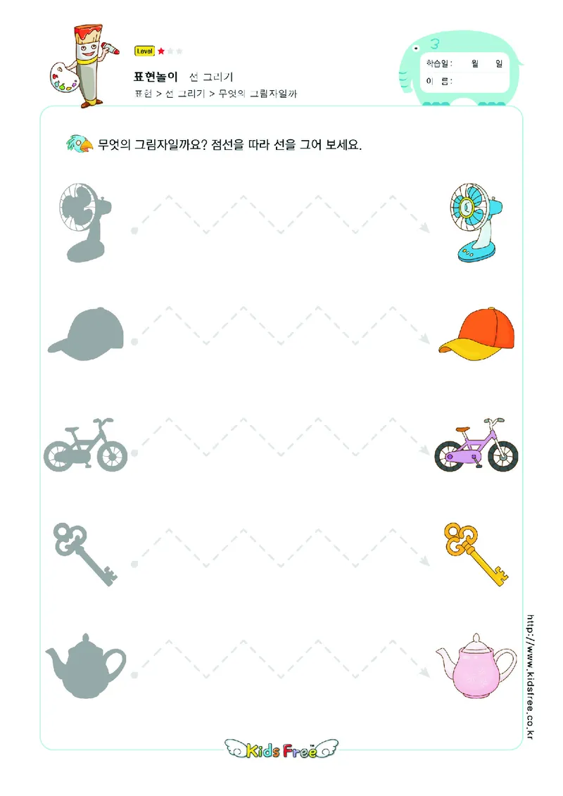 2352运笔走线_一年级上下册资料_小学一年级学习资料-25年更新版_1-00、幼小衔接_幼小衔接专注力启蒙篇_儿童专注力连线训练