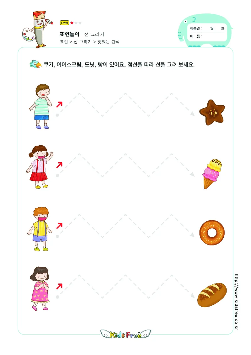 2352运笔走线_一年级上下册资料_小学一年级学习资料-25年更新版_1-00、幼小衔接_幼小衔接专注力启蒙篇_儿童专注力连线训练