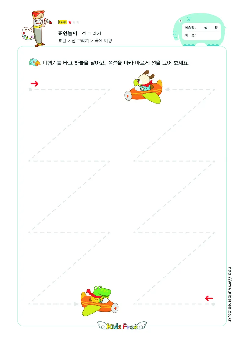 2352运笔走线_一年级上下册资料_小学一年级学习资料-25年更新版_1-00、幼小衔接_幼小衔接专注力启蒙篇_儿童专注力连线训练