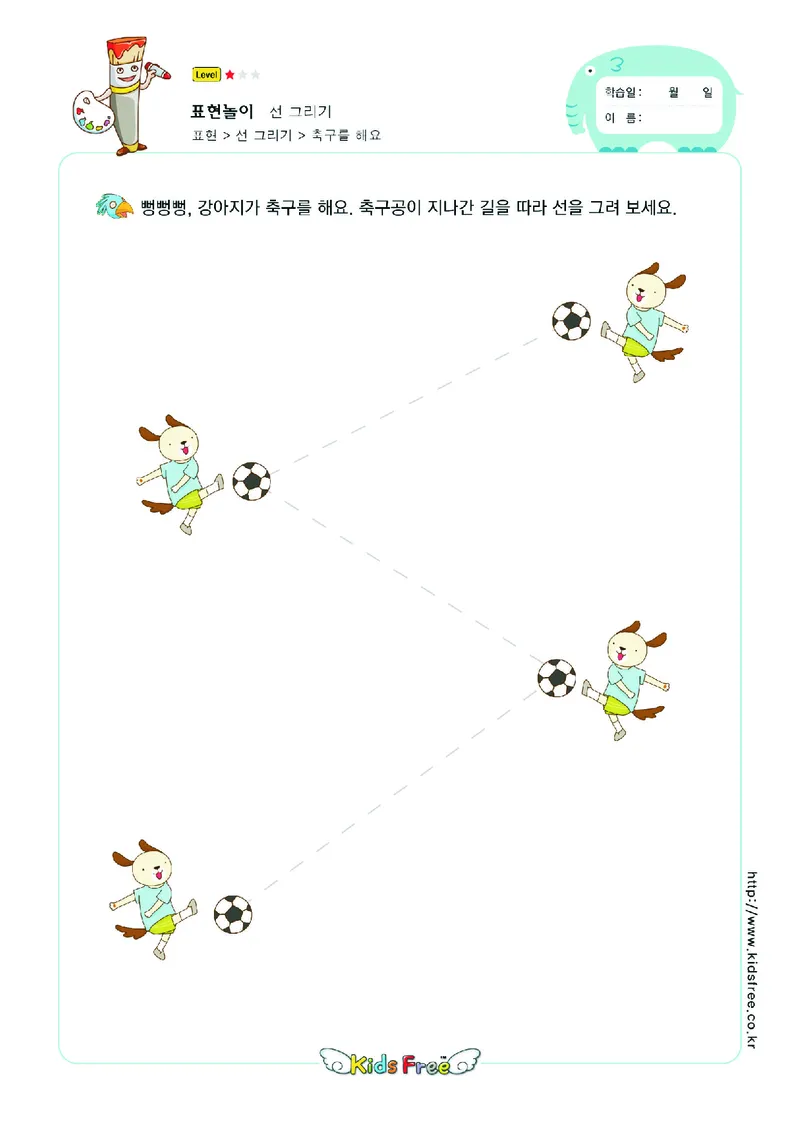 2352运笔走线_一年级上下册资料_小学一年级学习资料-25年更新版_1-00、幼小衔接_幼小衔接专注力启蒙篇_儿童专注力连线训练