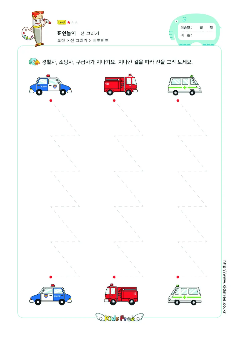 2352运笔走线_一年级上下册资料_小学一年级学习资料-25年更新版_1-00、幼小衔接_幼小衔接专注力启蒙篇_儿童专注力连线训练