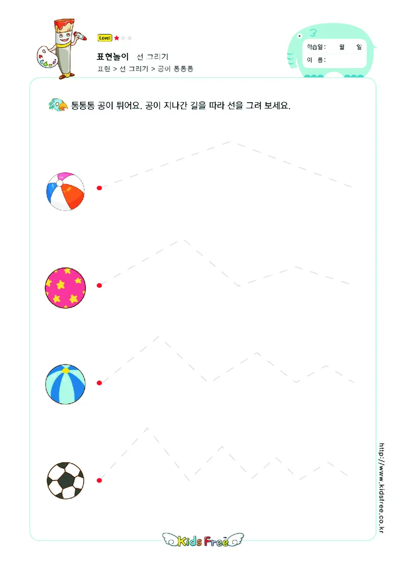 2352运笔走线_一年级上下册资料_小学一年级学习资料-25年更新版_1-00、幼小衔接_幼小衔接专注力启蒙篇_儿童专注力连线训练