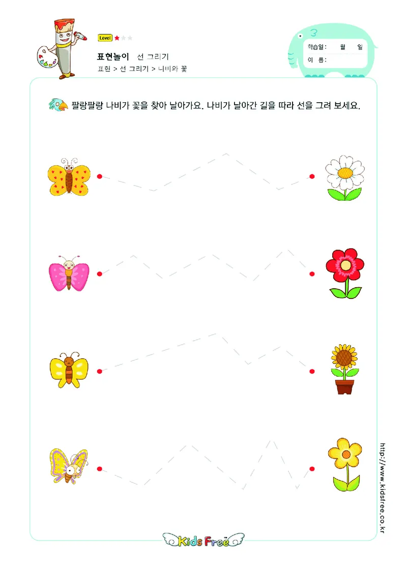 2352运笔走线_一年级上下册资料_小学一年级学习资料-25年更新版_1-00、幼小衔接_幼小衔接专注力启蒙篇_儿童专注力连线训练