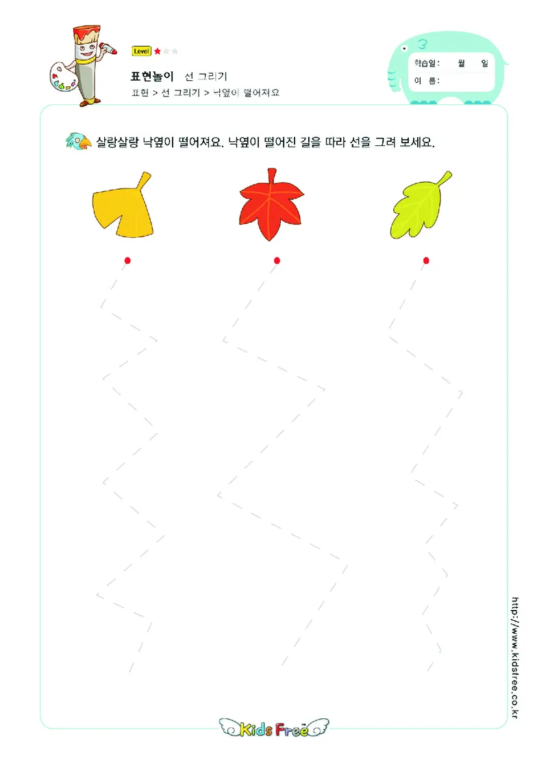 2352运笔走线_一年级上下册资料_小学一年级学习资料-25年更新版_1-00、幼小衔接_幼小衔接专注力启蒙篇_儿童专注力连线训练