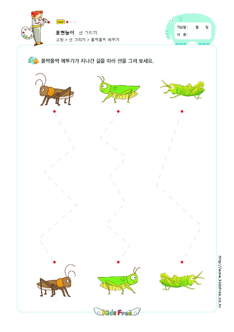 2352运笔走线_一年级上下册资料_小学一年级学习资料-25年更新版_1-00、幼小衔接_幼小衔接专注力启蒙篇_儿童专注力连线训练