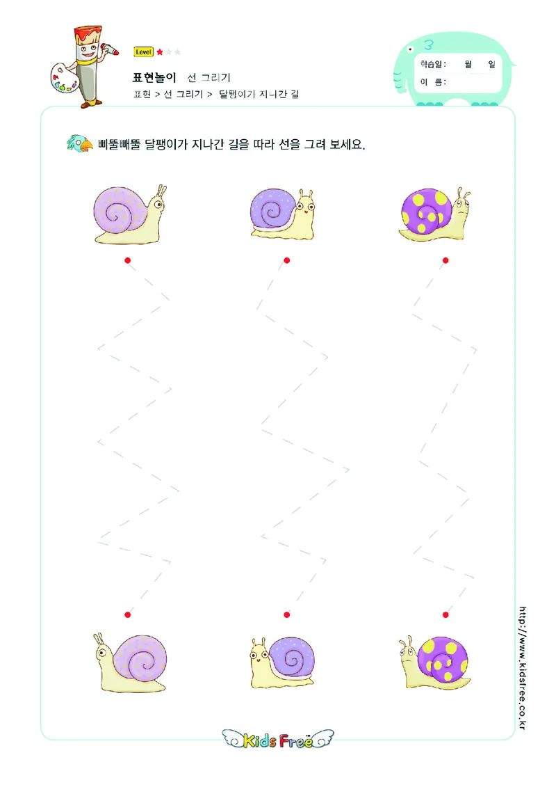 2352运笔走线_一年级上下册资料_小学一年级学习资料-25年更新版_1-00、幼小衔接_幼小衔接专注力启蒙篇_儿童专注力连线训练