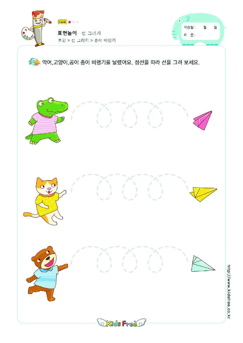 2352运笔走线_一年级上下册资料_小学一年级学习资料-25年更新版_1-00、幼小衔接_幼小衔接专注力启蒙篇_儿童专注力连线训练