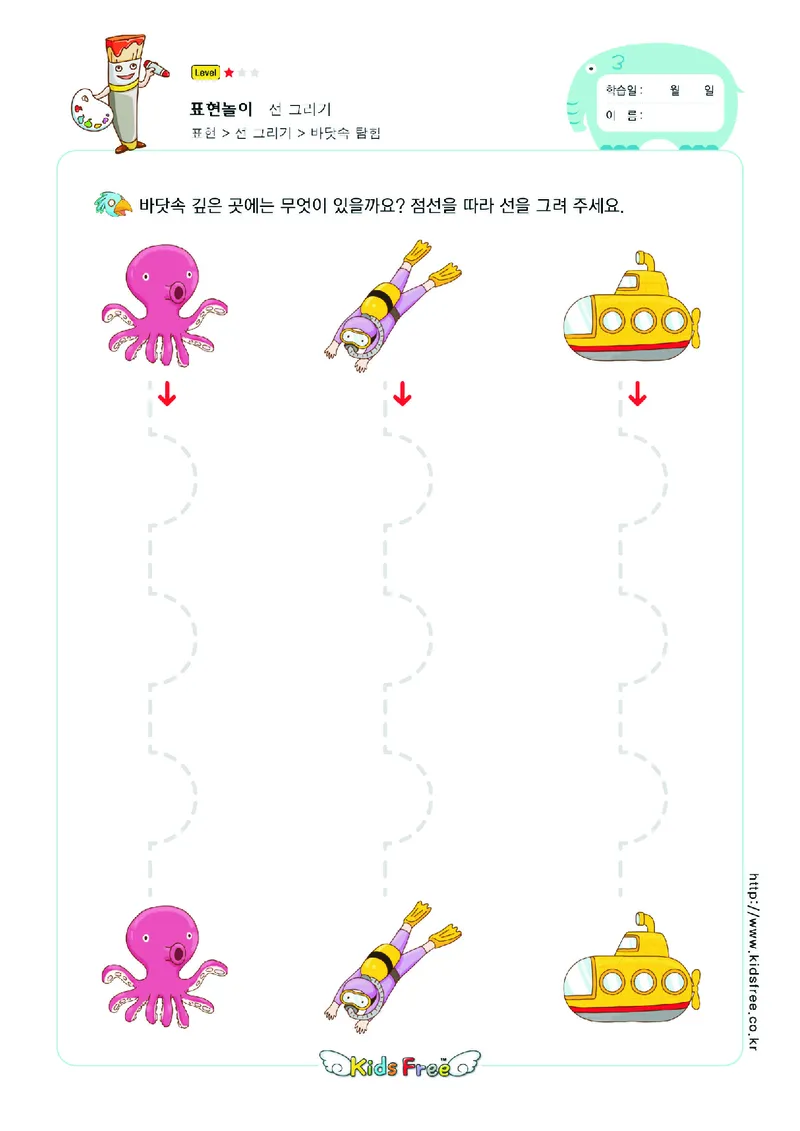 2352运笔走线_一年级上下册资料_小学一年级学习资料-25年更新版_1-00、幼小衔接_幼小衔接专注力启蒙篇_儿童专注力连线训练