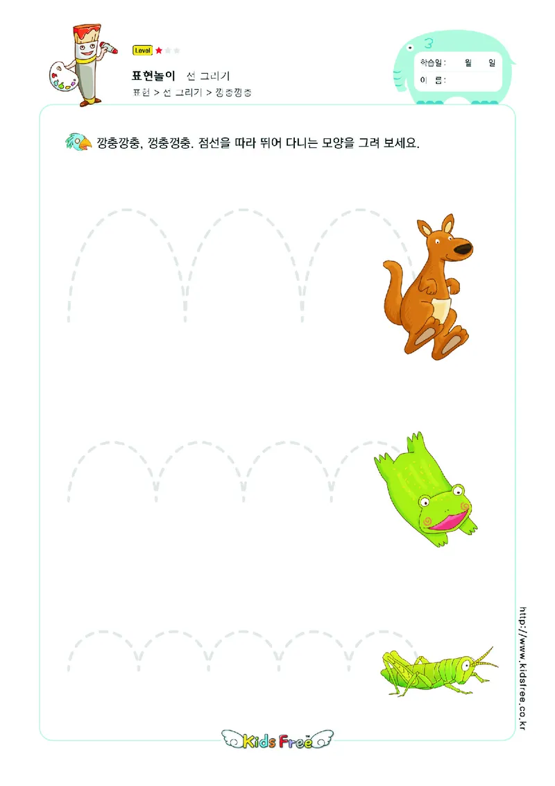 2352运笔走线_一年级上下册资料_小学一年级学习资料-25年更新版_1-00、幼小衔接_幼小衔接专注力启蒙篇_儿童专注力连线训练