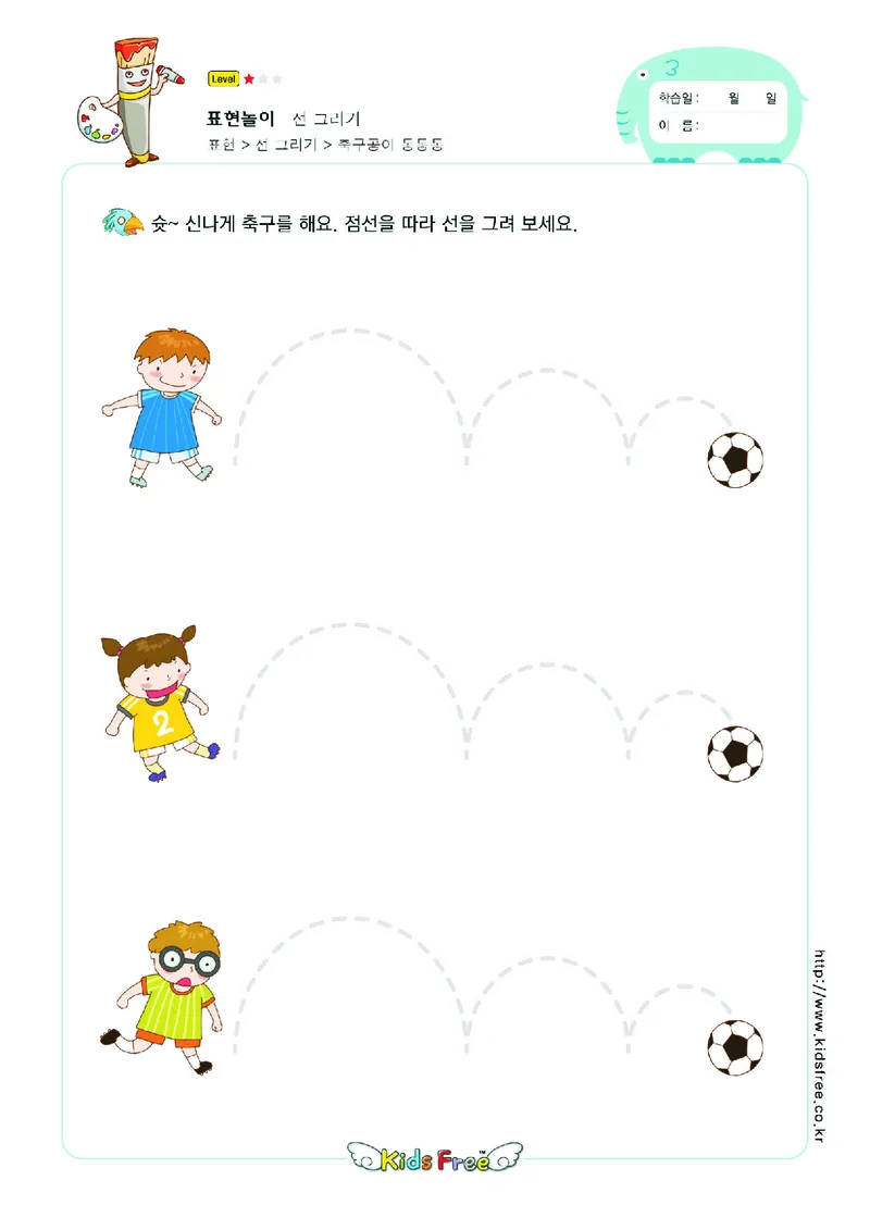 2352运笔走线_一年级上下册资料_小学一年级学习资料-25年更新版_1-00、幼小衔接_幼小衔接专注力启蒙篇_儿童专注力连线训练