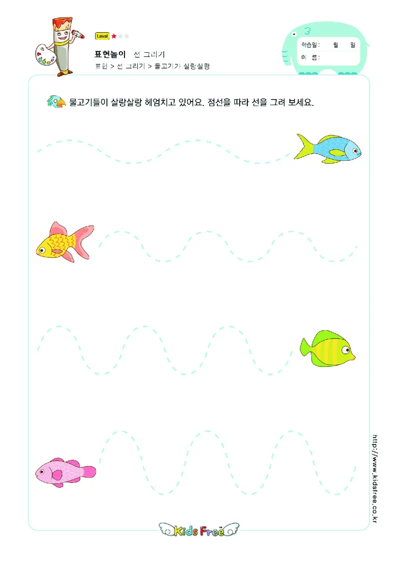 2352运笔走线_一年级上下册资料_小学一年级学习资料-25年更新版_1-00、幼小衔接_幼小衔接专注力启蒙篇_儿童专注力连线训练