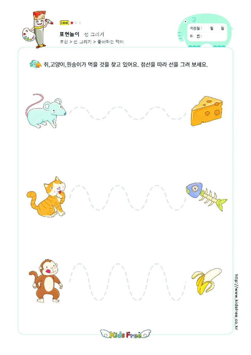 2352运笔走线_一年级上下册资料_小学一年级学习资料-25年更新版_1-00、幼小衔接_幼小衔接专注力启蒙篇_儿童专注力连线训练