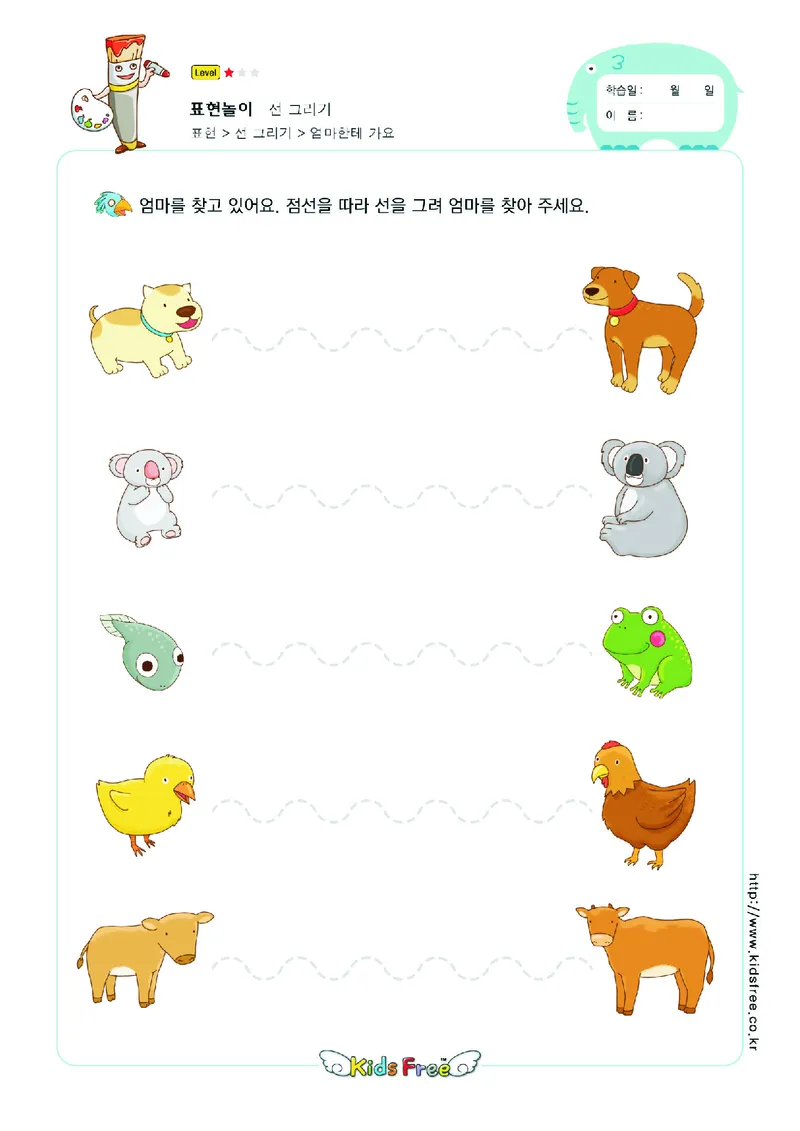 2352运笔走线_一年级上下册资料_小学一年级学习资料-25年更新版_1-00、幼小衔接_幼小衔接专注力启蒙篇_儿童专注力连线训练